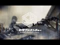 科学アドベンチャーシリーズ ダイジェストムービー