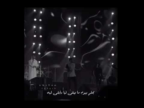 حماقي وزينة من يوم ما جت عيونه ف عنيا