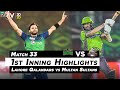 Lahore Qalandars vs Multan Sultans | 1st Inning Highlights | Match 33 | HBL PSL 2020 | MB2N