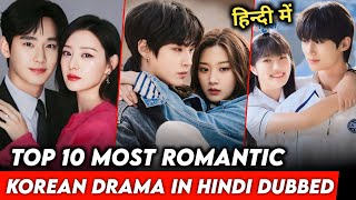 Top 10 Most Romantic Korean Drama in Hindi Dubbed | Part-1  | The Rk Tales
