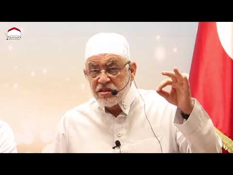 تعريف ندوة حجية السنة