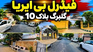 FB Area Block 10 Gulberg Town Karachi Road Carpeting Street View Moto Vlog Update @focus with fahim