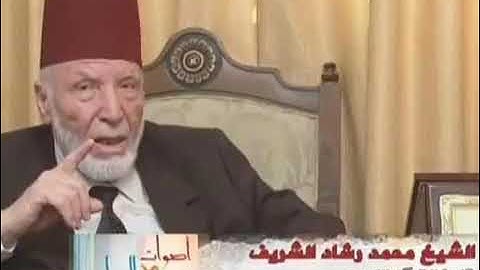 سورة الكهف الشيخ محمد رشاد الشريف رحمه الله إمام وخطيب #المسجد_الأقصى