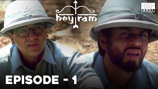 Hey Ram | Episode 1 | Ulaga Nayagan Kamal Haasan | Shah Rukh Khan | RKFI