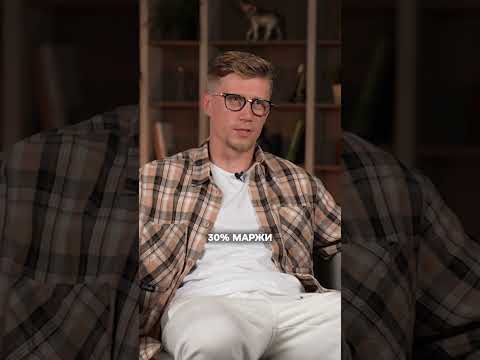 Что важнее МАРЖИ в создании УСПЕШНОГО бизнеса? #деньги #предприниматель #маржа #какзаработать