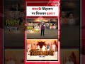 Sinhaasan Debate Show With Vivek Shandilya | 4pm Everyday | India Daily 24x7 | UP Elections | WB