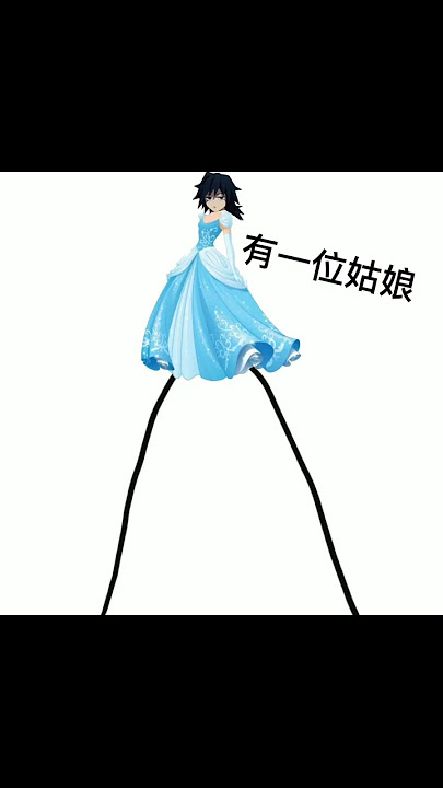 鬼滅抖音:鬼滅之刃 搞笑版🌚2
