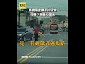 視障人士無助受困卡路中央！ 女學生暖扶她過馬路全網感動