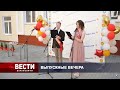 Вести Барановичи 11 июня 2020.