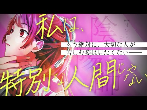 あやかし恋廻り キャラ紹介PV 早乙女双葉