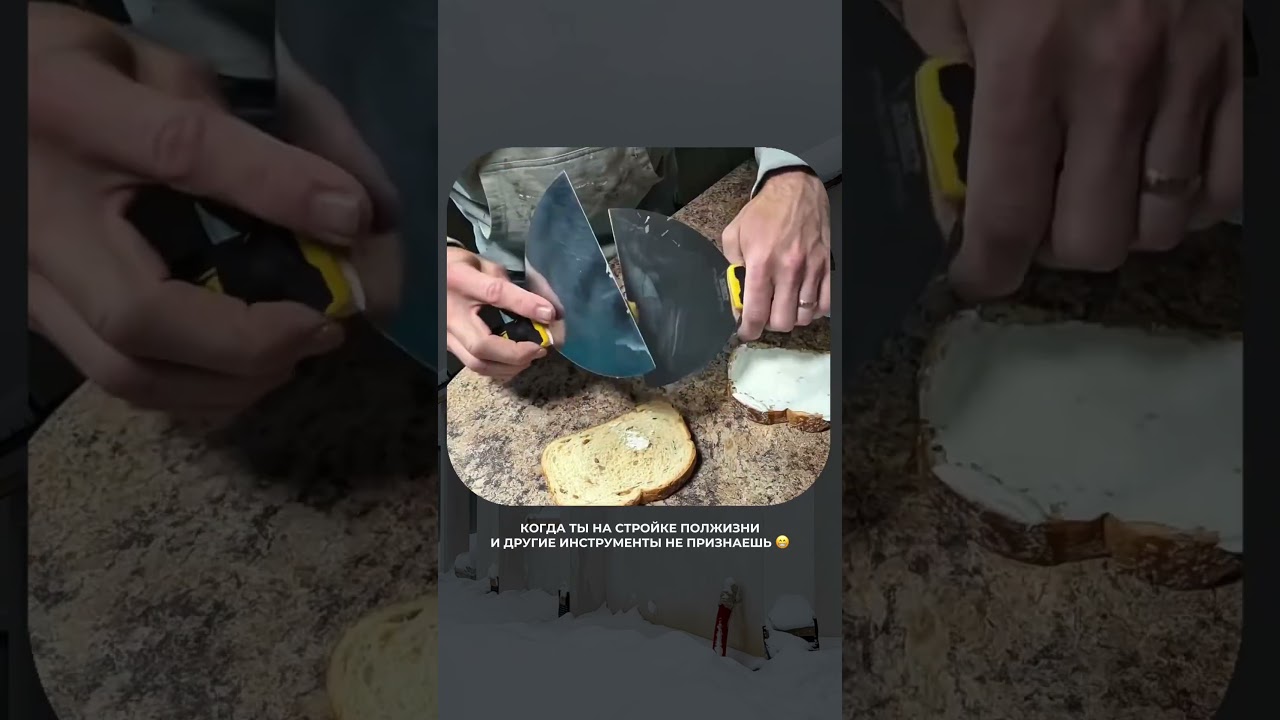 Лучший инструмент – тот, в котором уверен😎 