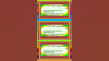 || part:3 || surah al-Mursalat || 77 || سورة المرسلات || সূরা আল-মুরসালাত || Abdur-Rahman al-Ossie