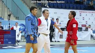 2024 САМБО СКРЯБИН - КАЛИНИН полуфинал  -79 кг Чемпионат России Брянск