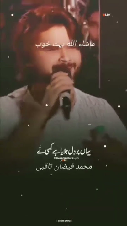 waqt bekar tha main to lachar tha