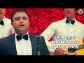 Dilmurod Matmusayev - O'yna kuyov | Дилмурод Матмусаев - Уйна куйов