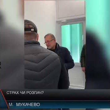 #Балога тру$ і боїться #ОПЗЖ і #Бойко? #деБАЛОГізація #деБАЛОГизация # ...