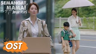 OST Mom Wow (Semangat, Mama!) | Yu Kewei 'Sheng Huo Hen Mei'《生活很美》 | WeTV