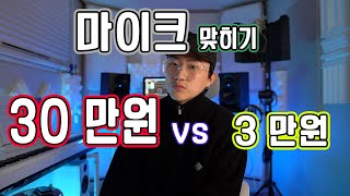 로데 고2 vs 마타스튜디오 와이어리스 마이크 비교 | 유튜브용 마이크 추천