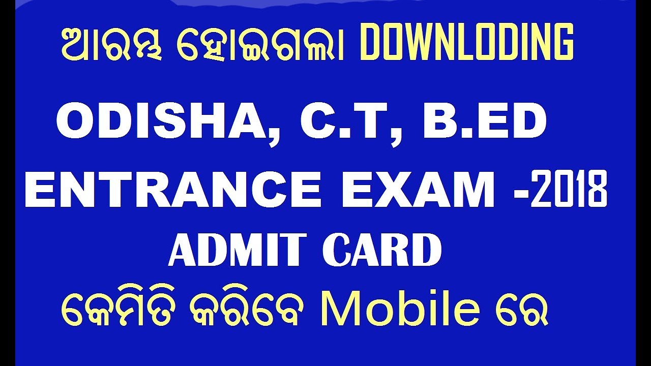 ODISHA C.T,B.ED EXAM ADMIT CARD DOWNLOAD START