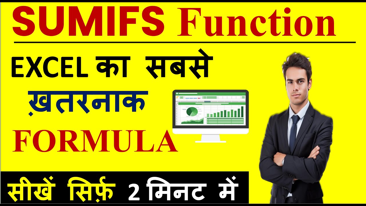 Excel SUMIFS Function 🔥 Advanced Formula Tutorial | Multiple Criteria ...