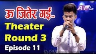 LONG REPLAY of  U JITERA GAI || NEPAL IDOL SONG | BUDDHA