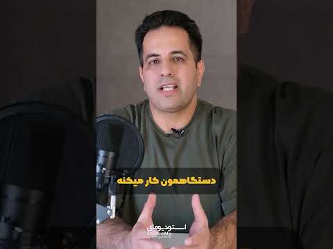 اهمیت نصب چاه ارت