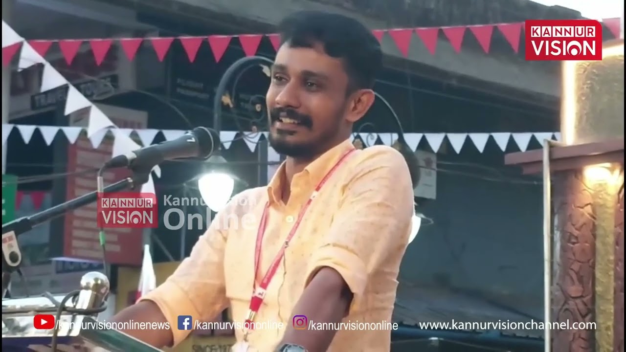 എസ്എഫ്‌ഐ കണ്ണൂര്‍ ജില്ലാ സമ്മേളനത്തിന് മട്ടന്നൂരില്‍ തുടക്കമായി | SFI