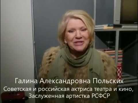 Дети галины польских фото ирада Галина Польских об Экоплант - YouTube