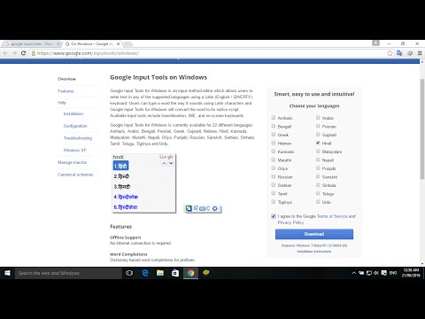 How To Type Easily In Your Own Language (Use Google Input Tools For Windows XP, Vista, 7, 8, 8.1,10)