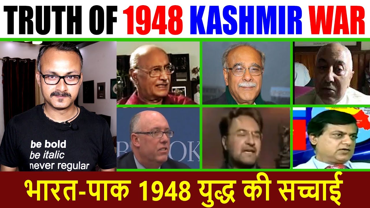Truth of 1948 War I 48 वाले युद्ध की सच्चाई