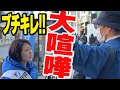#日本保守党 # 飯山あかり 街頭演説 4月10日最新！乙武も登場！ジェノ男と大喧嘩！　　2024/04/10　亀戸駅北口　#百田尚樹　#有本香