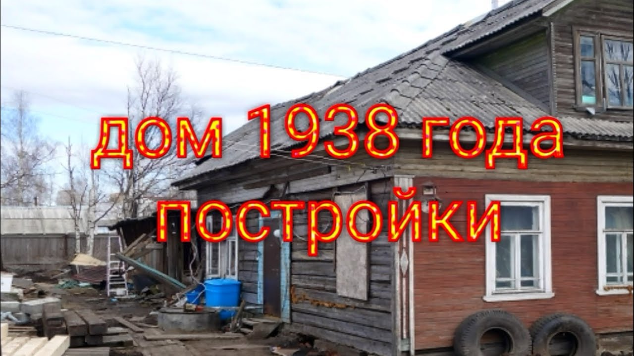 Подъём дома и замена венцов Архангельск - YouTube