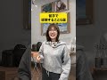 留学で経験すること6選