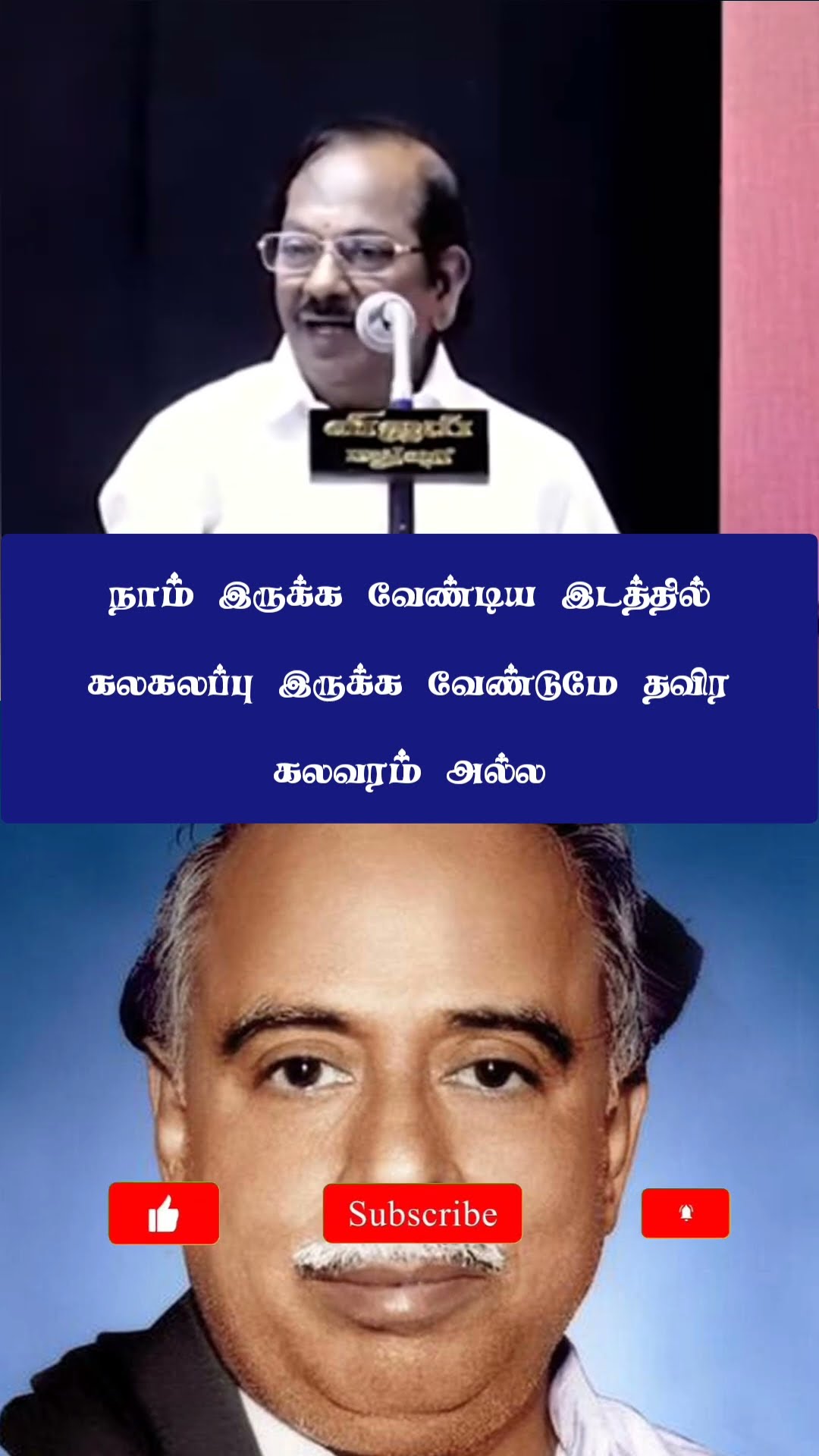 📺வைரல் தகவல்🤩 - ShareChat