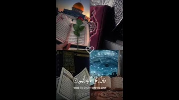 (وَيْلٌ لِّكُلِّ أَفَّاكٍ أَثِيمٍ) بصوت الشيخ ياسر الدوسري_سورة الجاثية #ياسر_الدوسري#سورة_الجاثية