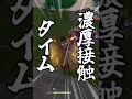 【原神】雷蛍術師ちゃんと遊びたい！【解説】