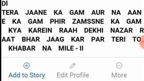How to make song name FB account don