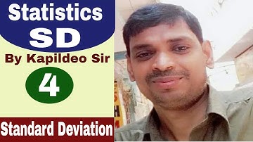 Statistics Part - 4 Standard Deviation (मानक विचलन) by Kapildeo sir (Kd. Prasad)