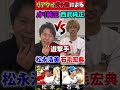 ぺっちゃんヤバすぎるwww【#プロスピA】#オリックス純正 #西武純正