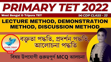 Primary TET CDP | Lecture method | Demonstration method | Discussion method | WB TET 2022