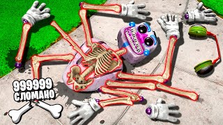видео: СЛОМАЛИ ВСЕ КОСТИ ДИДЖЕЮ ФНАФ 9 АНИМАТРОНИКУ В ГАРРИС МОД! FNAF DJ MAN Security Breach В Garry`s Mod картинка: СЛОМАЛИ ВСЕ КОСТИ ДИДЖЕЮ ФНАФ 9 АНИМАТРОНИКУ В ГАРРИС МОД! FNAF DJ MAN Security Breach В Garry`s Mod