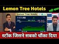 Lemon Tree Hotels Share Latest News 🔴 Lemon Tree Hotels Share Today Update and Fundamental Analysis