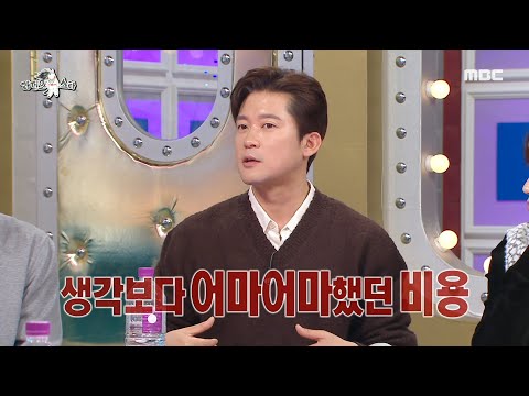 [라디오스타] 김대호의 MBC 물건 반납 목록🫨 퇴사하고 달라진 MBC의 <strong>대우</strong>!, MBC 250326 방송