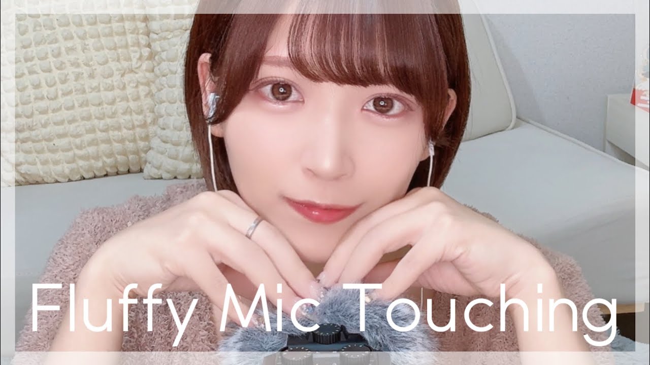 [ASMR]Fluffy Mic Touching[Windscreen/もふもふマイク]