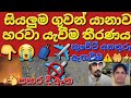       sarfanbavlog kuwaitsinhalanews srilankabreakingnews