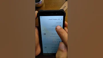 استرجاع محادثات واتساب المحذوفه 