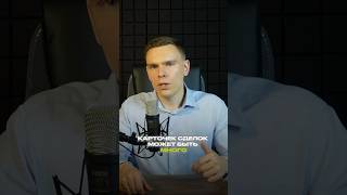 Продолжаем разбираться с карточкой сделки 🔎