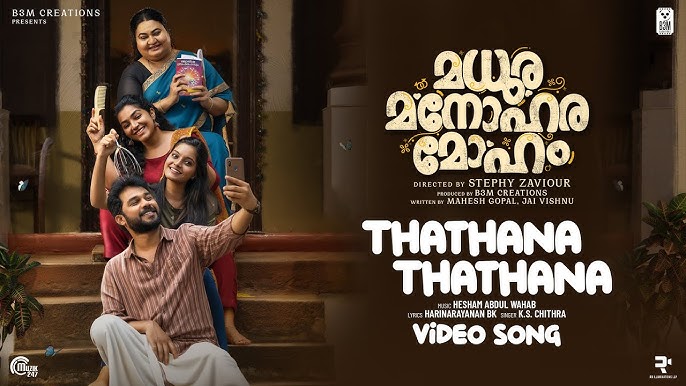 Madhura Manohara Moham (2023) Malayalam | Download & Watch online | English & Sinhala Subtitle