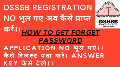 DSSSB REGISTRATION NO. FORGET भूल गए। अब कैसे पता करे। APPLICATION NO.(HOW TO GET  FORGET PASSWORD)
