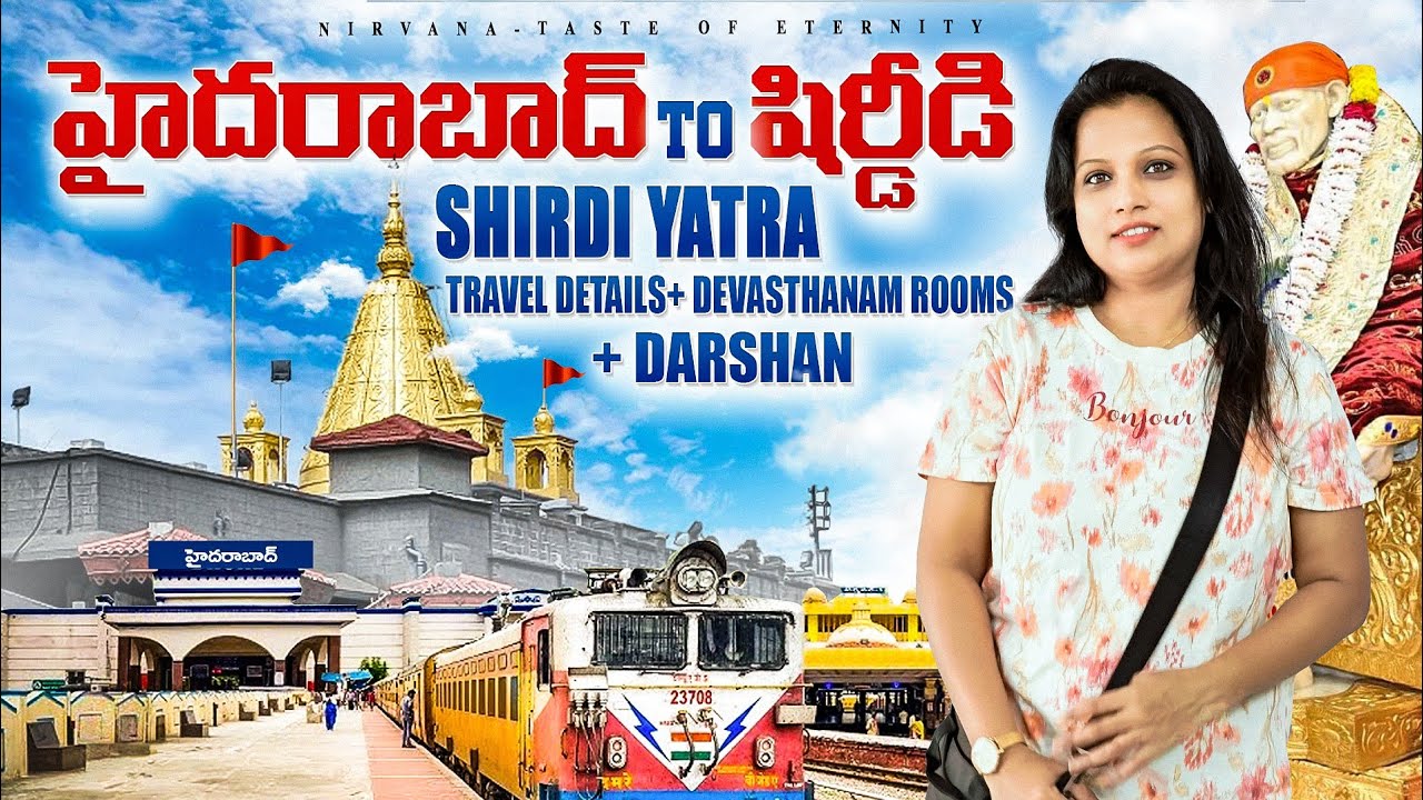 #Shirdi #SHIIRIDI TRIP made Easy #Shiridi in Telugu #Hyderabad to Shirdi budget Trip #shirdi vlog